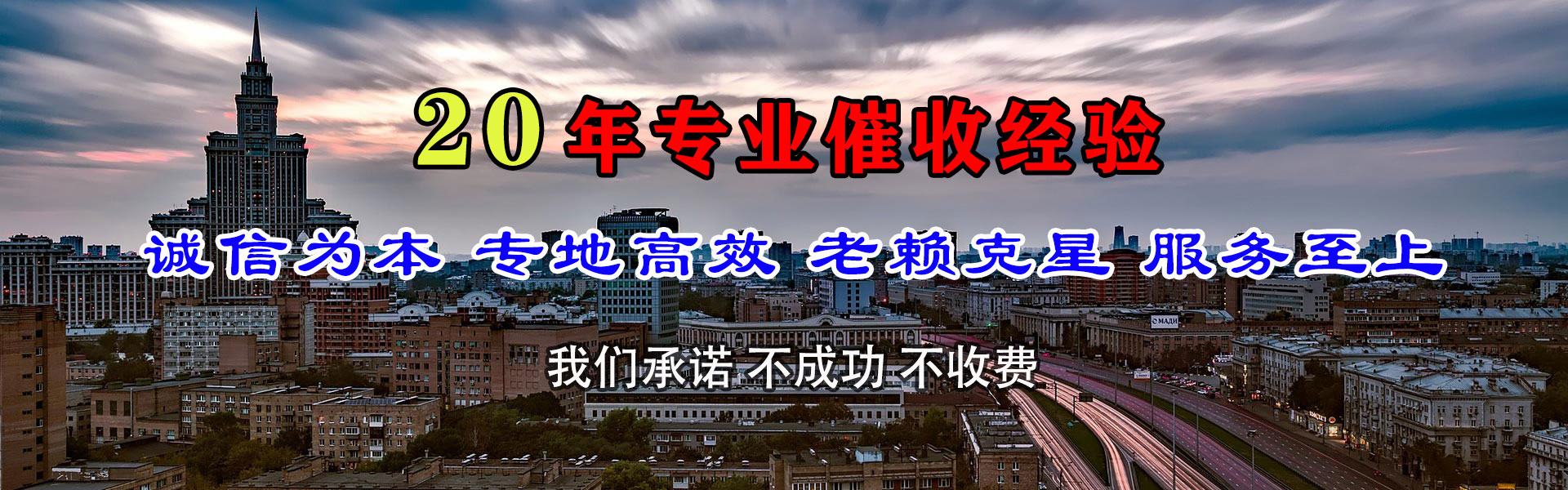 宜章追债公司
